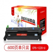 莱盛光标 LSGB-EPS-1220-U 粉盒 黑色 适用爱普生2180 1220联想LJ 5500 6000方正A321（计价单位：支）