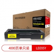 莱盛光标 Shines LSGB-LD205Y 粉盒 黄色 适用联想CS2010DW CF2090DWA 计价单位:支
