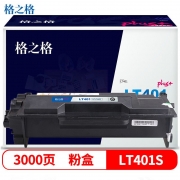 格之格 激光碳粉盒 LT401S 3000页 适用于联想LJ4000D LJ5000DN M8960DNF 黑色