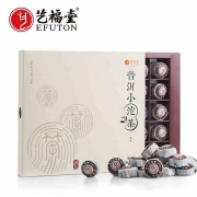 艺福堂普洱小沱茶礼盒280g(计价单位：盒)