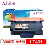 艾洁联想LT401粉盒适用联想LJ4000DLJ4000DNLJ5000DNM8650DNM8950DN打印机(单位：支)
