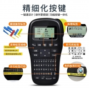 硕方标签打印机LP-5125BT不干胶手持标签机（单位：台）