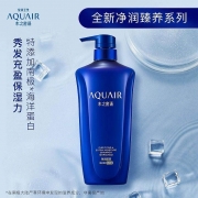资生堂水之密语净润臻养洗发露(倍润型)600ml(瓶）