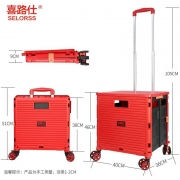 喜路仕折叠购物车手拉车 超市买菜车手推车折叠小拖车小拉车 铝合金车行李车搬运车家用拖车四轮款黑BY06-W
