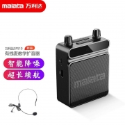 万利达 SP510  小蜜蜂扩音器 小喇叭腰挂麦克风