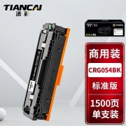 添彩 商用装企业版 CRG054BK 黑色硒鼓 适用于佳能mf643cdw LBP621Cw 打印机 （单位：个）