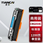 添彩 CRG054C 蓝色硒鼓适用于佳能mf643cdw LBP621Cw打印机  （单位：个）