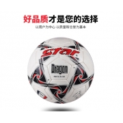 世达（star）SB514-26 耐磨PU 手缝 4号 青少年儿童比赛 足球