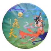 石雨益昌号 2021年飞天普洱茶生茶 380g （ 单位：饼）