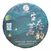 石雨益昌号 2021年普洱茶生茶叶 380g （ 单位：饼）