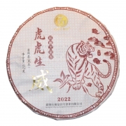 石雨益昌号  普洱茶虎虎生威 熟茶大树茶  357g/饼 （ 单位：饼）