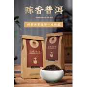 金帆  普洱茶熟茶 熟普250g （ 单位：袋）