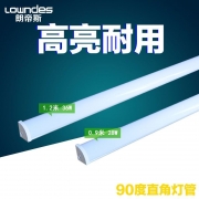 朗帝斯 办公墙角LED灯管日光灯一体化全套90度直角长条灯家用1.2米节能灯 一体化90度LED角灯 -暖白1.2