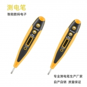 快易购 KYGDB 多功能感应电笔（单位：个）