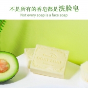 绿色溪谷  香皂 100g 牛油果羊奶皂  (单位：块)