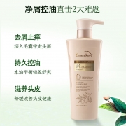 绿色溪谷  洗发水 480ml 去屑止痒洗头膏乳（单位：瓶）