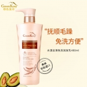 绿色溪谷  洗发水 480ml 免洗护发素润发乳 儿童大人可用