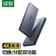 绿联/UGREEN HDMI2.0矩阵切换器 CM288 四进二出
