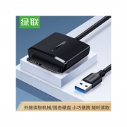 绿联（UGREEN）USB3.0转SATA转换器 2.5/3.5英寸硬盘转接头数据连接线