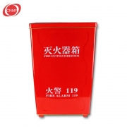 谋福 8402 灭火器箱 消防箱 6个装/箱 (单位：箱）