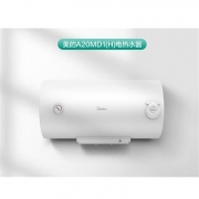 美的/Midea 热水器 F60-A20MD1(HI)? 电热水器 60L 二级能效