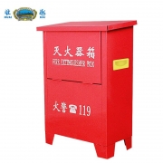 淮海 二氧化碳灭火器箱7KG装加厚型二氧化碳灭火器箱子7KG*2消防器材箱 7kg*2具装空箱