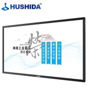互视达 CW-ZZGW-27 55英寸壁挂自助查询机触控一体机 （单位：台）