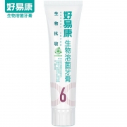 好易康 6号 生物溶菌酶牙膏 改善牙齿敏感 120g/支（单位：支）