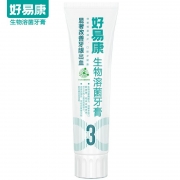 好易康  3号牙膏 120g 改善牙龈出血（单位：支）
