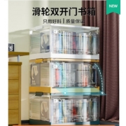 好阿姨 带轮折叠书箱放书本的收纳箱学生高中生教室用装书箱子书籍整理箱 特大号金透明