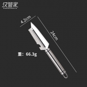 汉管家 HGJ-A40 多用刀刨 5个/套 24cm（单位：套）