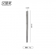 汉管家 HGJ-A20 不锈钢筷子 50双/套 22.5cm（单位：套）