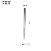 汉管家 HGJ-A20 不锈钢筷子 50双/套 21cm（单位：套）