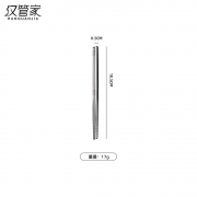 汉管家 HGJ-A20 不锈钢筷子 50双/套 18.5cm（单位：套）