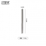 汉管家 HGJ-A20 不锈钢筷子 50双/套 17.2cm（单位：套）
