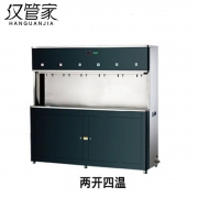 汉管家 HGJ-6T 开水器 380V/6KW 一开五温 出水量：开水60L/H 温开水350L/H