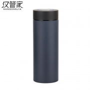 汉管家 HGJ-61 不锈钢保温杯 530ML 尚青色/紫红色可选（单位：个）