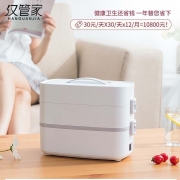 汉管家 HGJ-210 便携式可插电电热饭盒 1.8L（单位: 个）