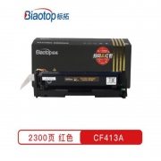 标拓 硒鼓 PM-CF413A 适用惠普HP Color LaserJet Pro M452/MFP M477打印机 2300页 （计价单位：支） 红色