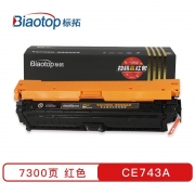 标拓 硒鼓 PM-CE743A 黑金系列 适用惠普Color LaserJet CP5220/5221/5223/5225/CP5227/5229 打印页数7300页 （计价单位：支） 红色