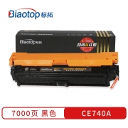 标拓 硒鼓 PM-CE740A 黑金系列 适用惠普Color LaserJet CP5220/5221/5223/5225/CP5227/5229 打印页数7000页 （计价单位：支） 黑色