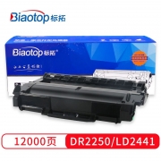 标拓 硒鼓 BT-DR2250/LD2441 适用兄弟DCP7057 MFC7360 HL2240 7400 LJ2400L 打印量12000页 蓝包系列 （计价单位：支） 黑色
