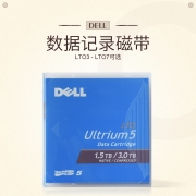 戴尔/DELL LTO5 数据记录磁带 1.5TB-3T(单位：个）
