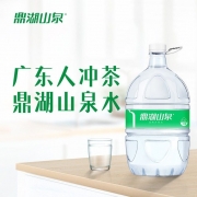鼎湖山泉 饮用天然水 12L/桶 （单位：桶）20桶起订