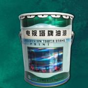 电视塔 户外醇酸磁漆dian视塔牌防腐漆防锈漆涂料 中灰15KG