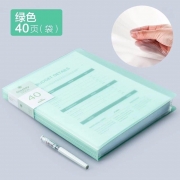 递乐 12140 幸运草资料册 40页 5个/套 310*235mm 湖绿色（单位：套）