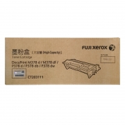 富士施乐 CT203111 墨粉盒 大容量 适用DocuPrint M378d/M378df/P378d/P378db/P378dw系列 黑色