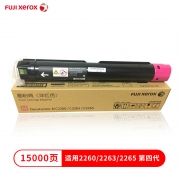 富士施乐 CT201440 红色粉盒 适用2260/2263/2265 第四代