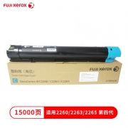 富士施乐 CT201439 粉盒 适用2260/2263/2265 第四代 青色