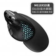 多彩 M618XSD探索者无线拇指滚轮鼠标人体工学三模蓝牙可充电立式垂直鼠标设计师专用有线办公滑鼠电量显示屏
